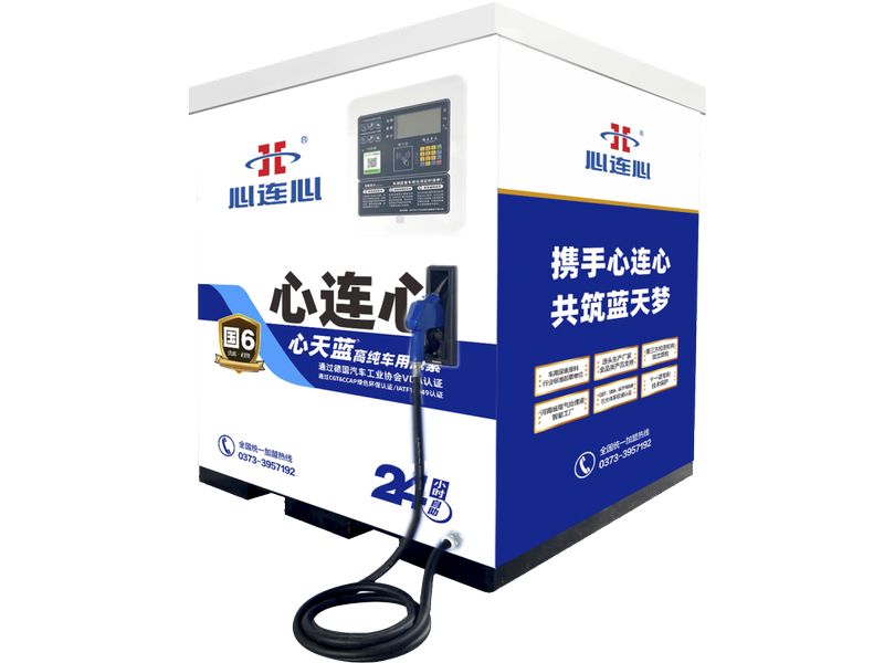 心天藍 2噸撬裝智能加注機